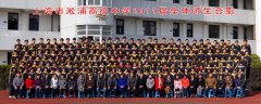 大合影